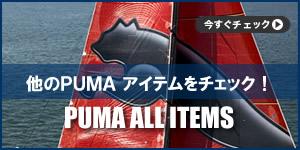 PUMAでお洒落ゴルフスタイル