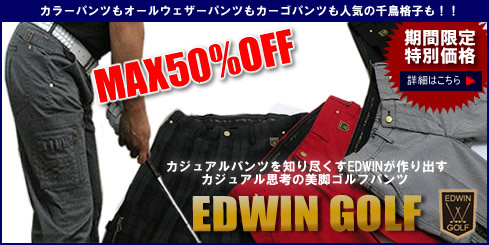 EDWIN GOLF �ѥ��SALE