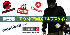 �����֥���ե������롪�����ȥɥ�MIX��������
